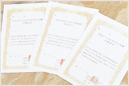 資格取得の合格証書の写真